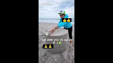 tu chadh Jana band hai pata sukhi dhani da