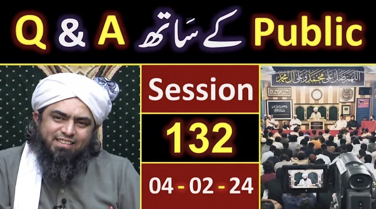 132 Public Q & A Session & Meeting of SUNDAY with Engineer Muhammad Ali Mirza Bhai (04-Feb-2024)