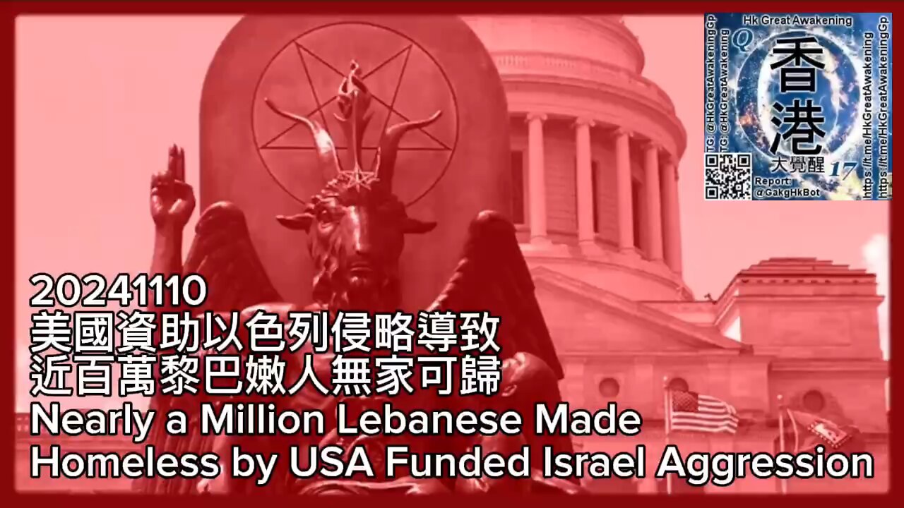 美國資助以色列侵略導致近百萬黎巴嫩人無家可歸 Nearly a Million Lebanese Made Homeless by USA Funded Israel Aggression