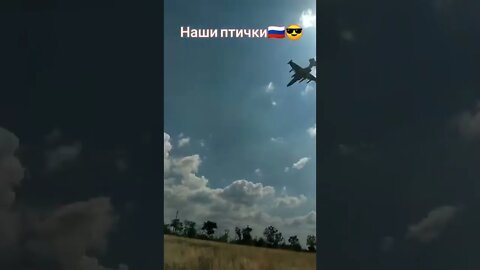 A pair of Su 25 attack aircraft of the Russian Aerospace Forces
