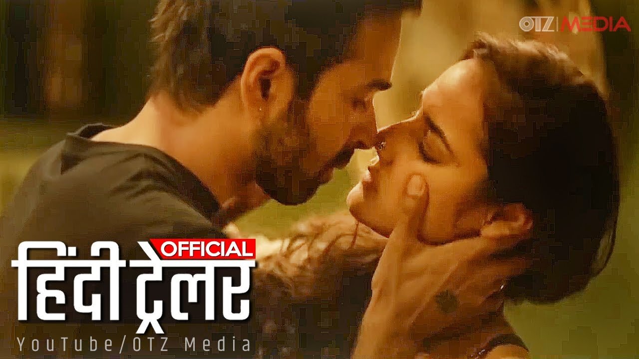 सास बहू और फ्लेमिंगो Official Hindi Trailer 2023 | Disney+ Hotstar