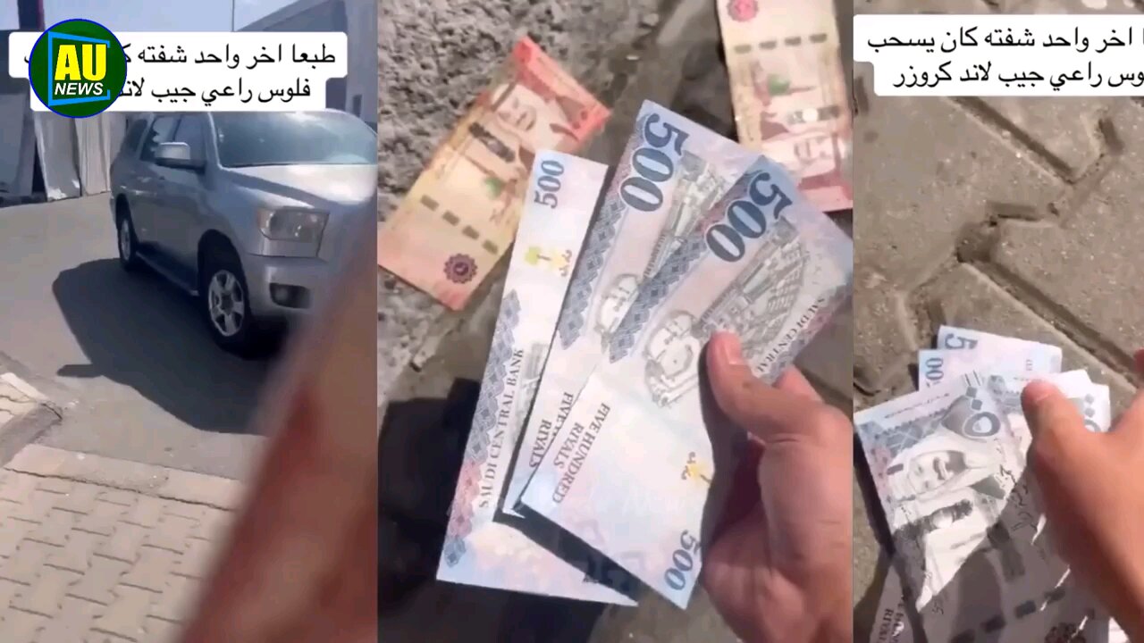 Saudi Riyals on Road From Albilad Bank ATM Machine - Man Found Money on Ground | KSA Update
