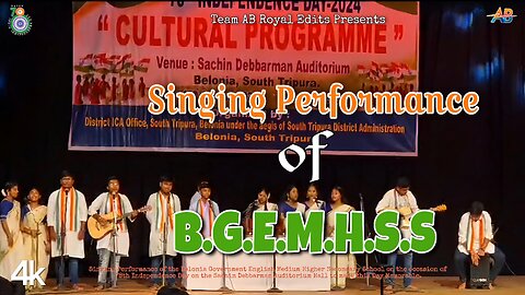 Cultural Programme of BGEMHSS on the Occasion of 78th Independence Day | AB Royal Edits