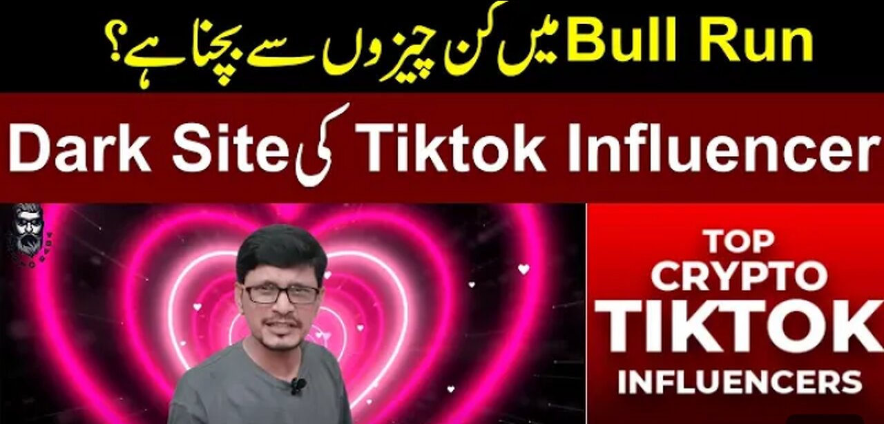 Beware About this In Cryptocurrency Bull Run l Crypto Tiktok Influencer List l Crypto Baba
