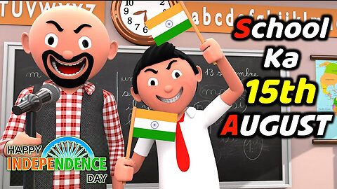 SCHOOL WALA 15TH AUGUST | joke of | kanpuriya comedy | make joke | animo fun