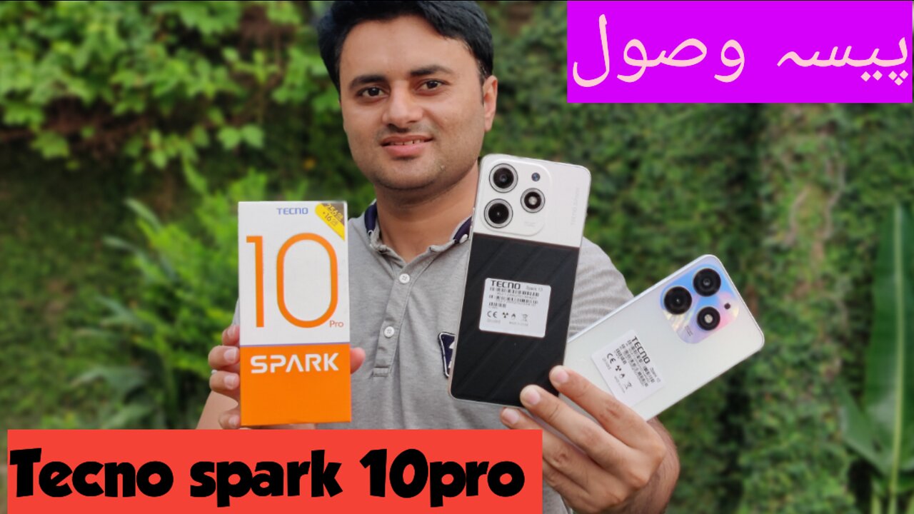 Tecno spark 10pro 16.128,16.256GB unboxing and full #review & price in Pakistan #secondhandmobile