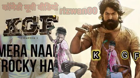 mera naam rocky hai / KGF chapter 1 yash prashanth neel