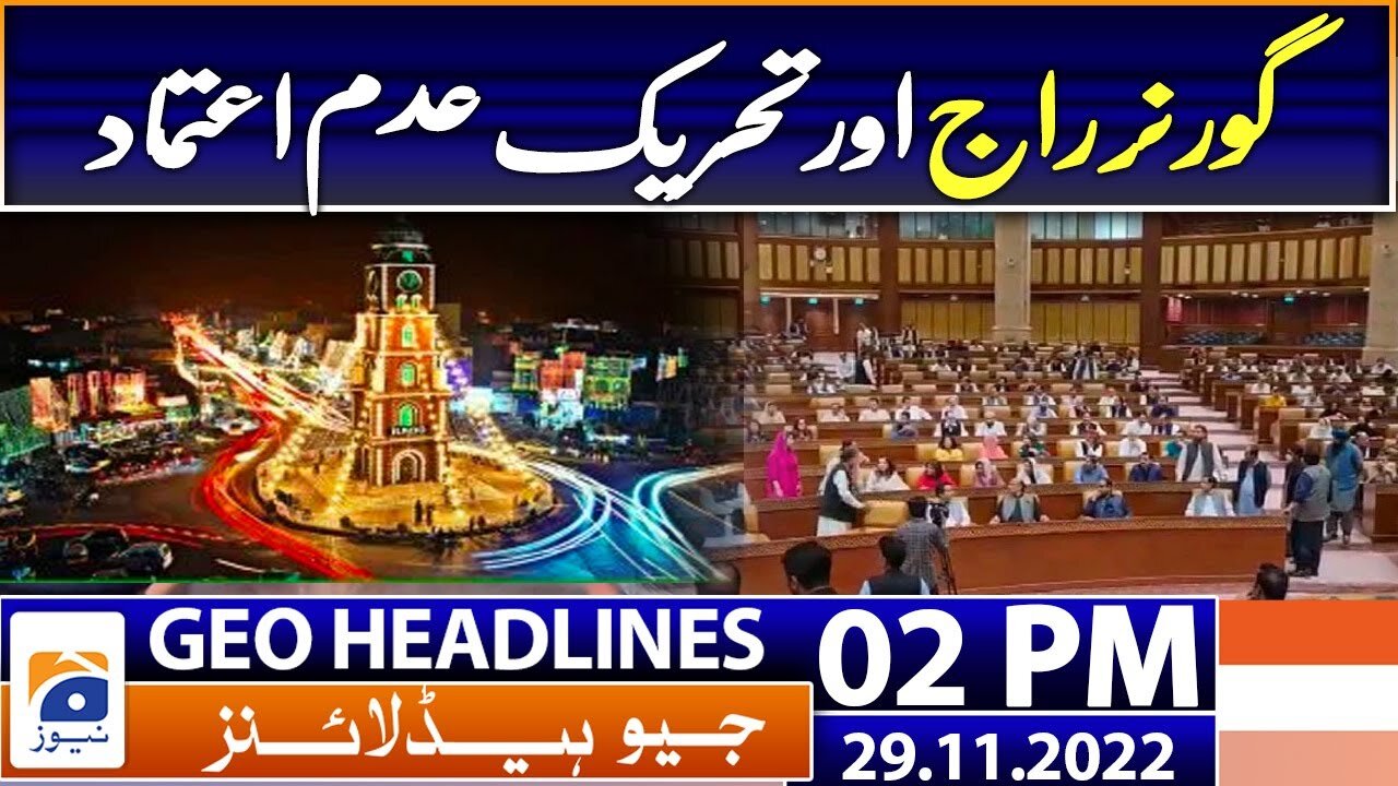 Geo News Headlines Today 2 PM | Pakistani officials hold talks with Afghan minister | 29th Nov 2022