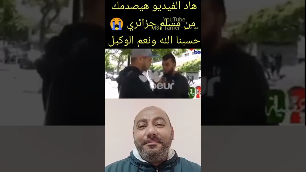 فيديو سيحد.ث صد.مة لديك - حسبنا الله ونعم الوكيل 😭