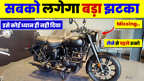 New Royal Enfield Classic 350 Stealth Black | लेने से पहले रुको | Classic Bike Stealth black Color