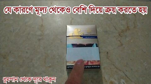 People buy more than just one thing||একটি মাত্র জিনিস মূল্যে থেকে ও বেশি দিয়ে ক্রয় করে মানুষ