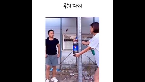 what A Kick 😂🤣