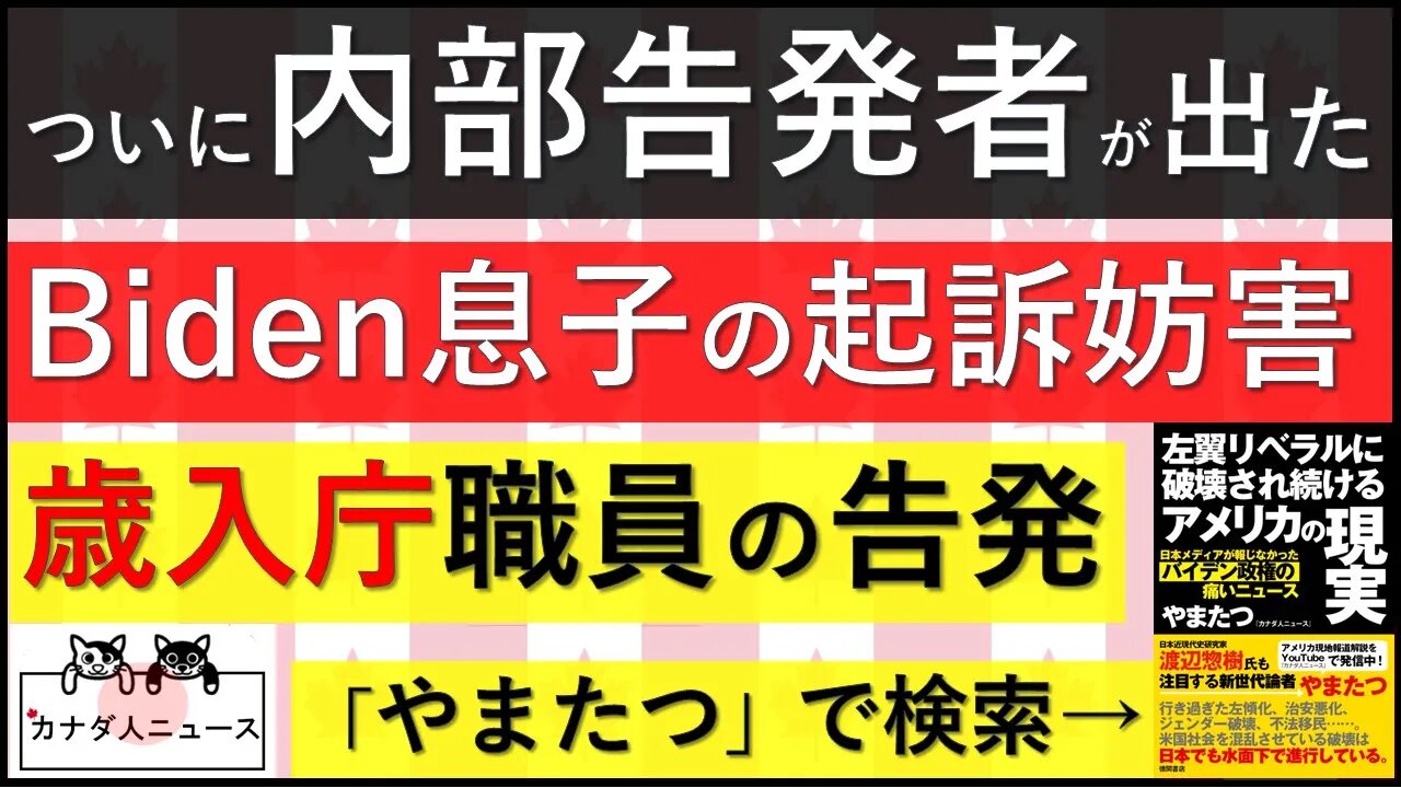 4.20 「なぜ」が解決された