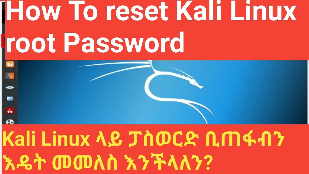 how to reset kali linux root passwor KaliLinux ፓስወርድ ቢጠፋብን እንዴት መመለስ እንችላለን? || #New_Tube