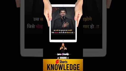 Motivational Quotes Intresting Facts & research #shorts #ytshorts #knowledge #motivation #yogi