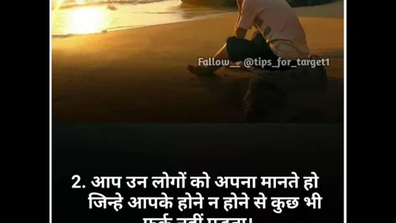 4 कारण जिनसे आप दुखी रहते हो।☹️ #shorts #facts