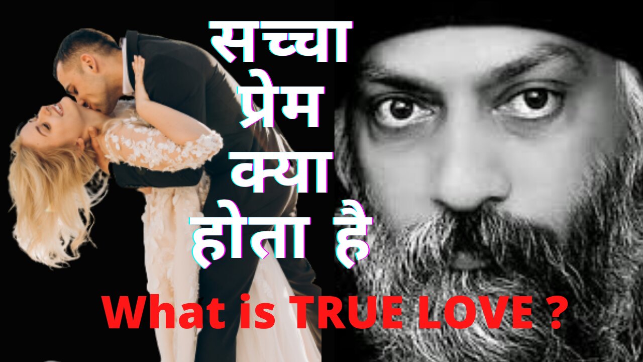 What is Love | Pyar kya hai | Osho Hindi speach