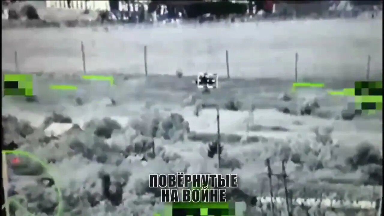 The crew of the AFU BMP greetings from the Russian Aviation VKS