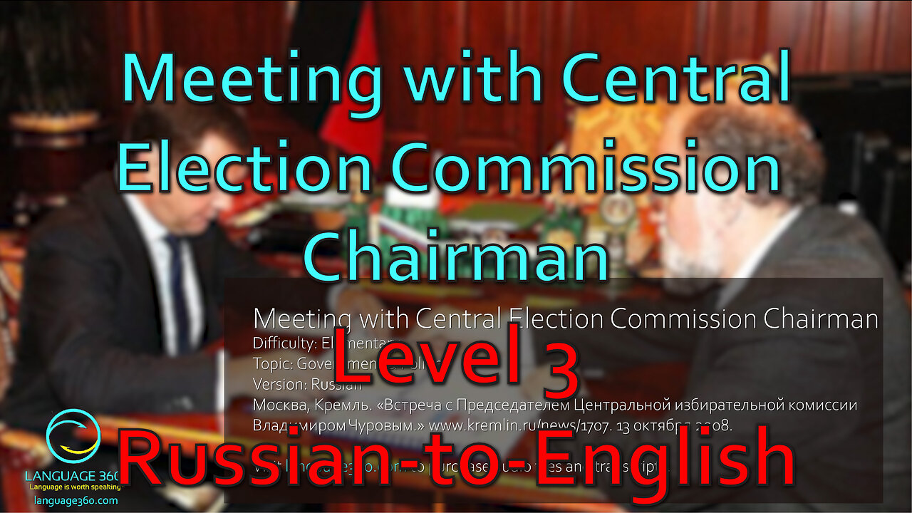 Meeting with Central Election Commission Chairman: Level 3 - Russian-to-English