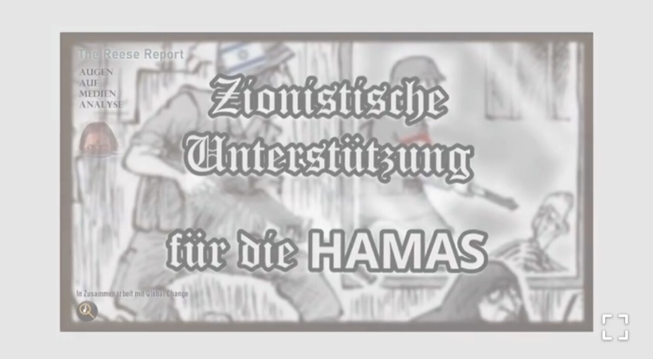 Zionist Support of Hamas