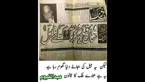 basharam loog