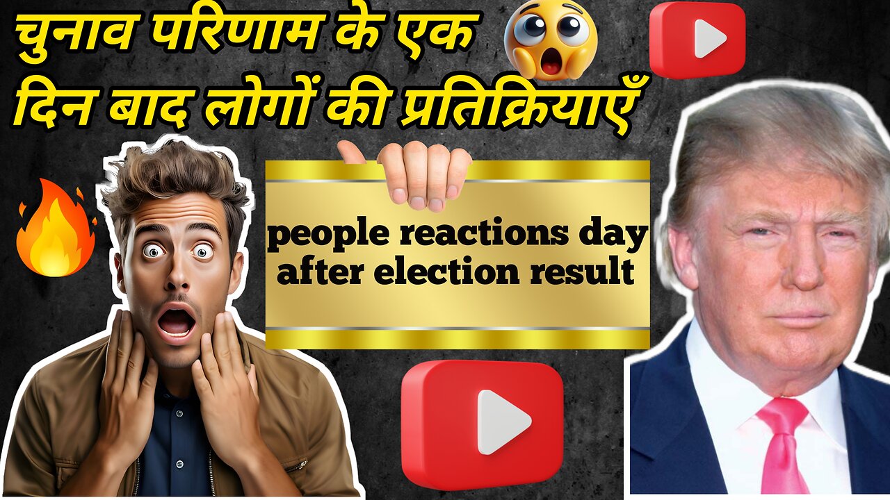 Day After Election Result People Reactions Donald Trump’s Victory 💯💥