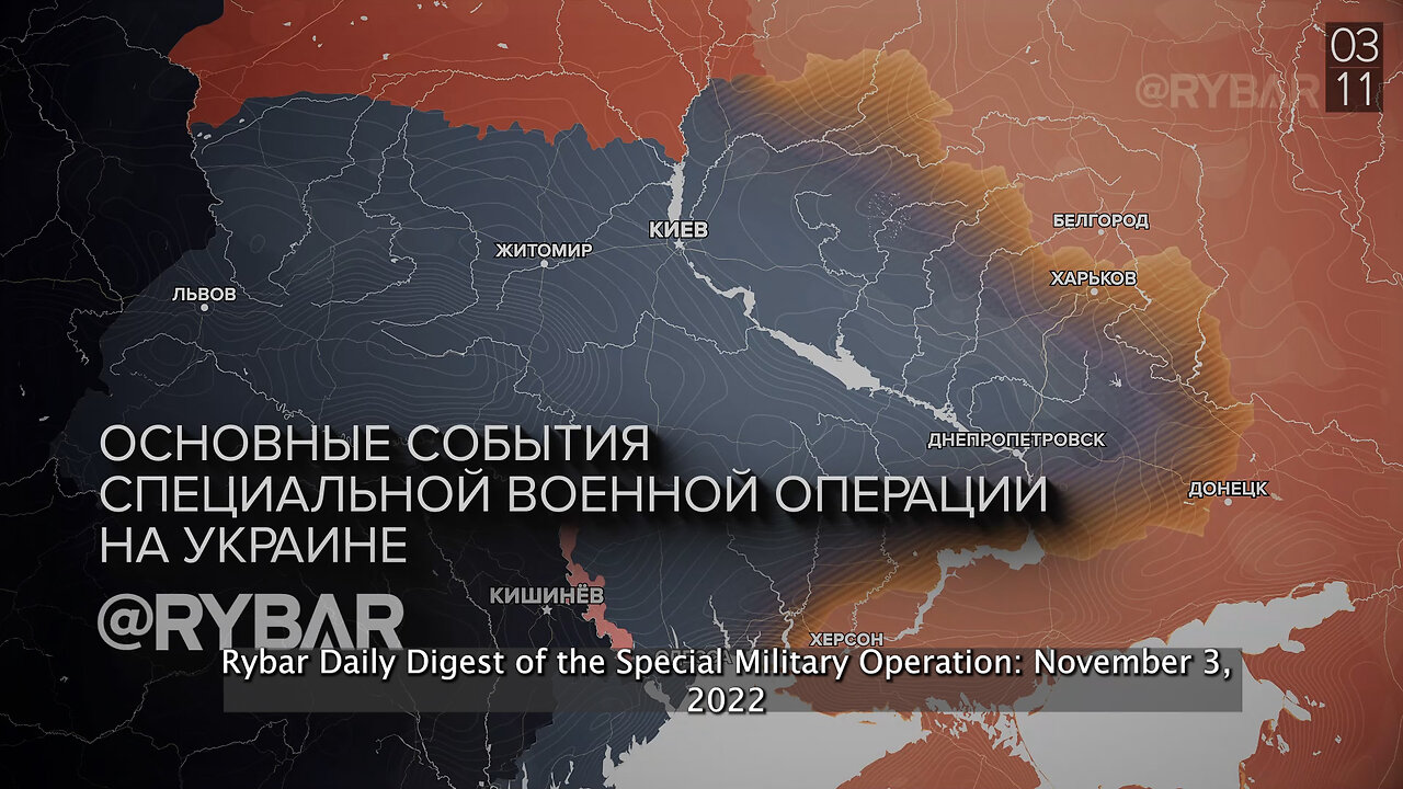 ❗️🇷🇺🇺🇦🎞 Rybar Daily Digest of the Special Military Operation: November 3, 2022