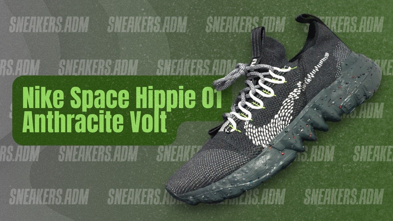 Nike Space Hippie 01 Anthracite Volt - DJ3056-001 - @SneakersADM