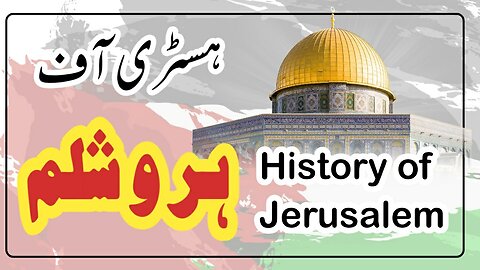 History of Jerusalem