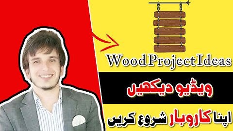 Wooden Project