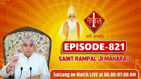 Nepal 1 TV 15-04-2022 || Episode: 821 || Sant Rampal Ji Maharaj Satsang Live