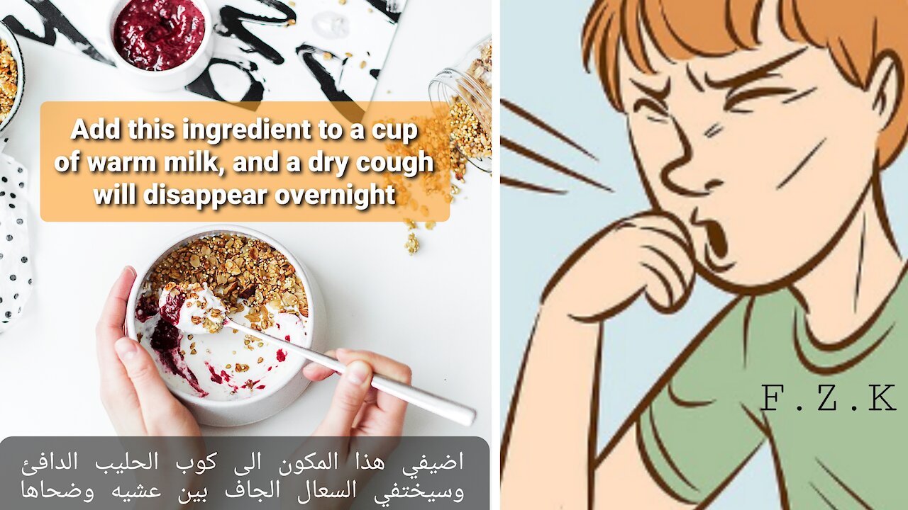 Add this ingredient to a cup of warm milk and the dry cough will disappear overnight