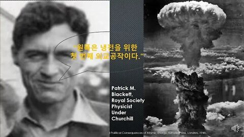 [세비라] 꼰대 세대의 고질병 - 냉전 논리, 진영 논리