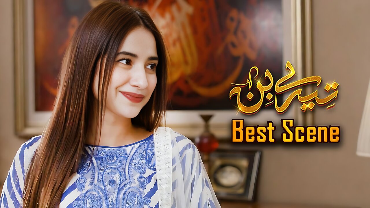 Tere Bin Episode 44 || 𝗕𝗲𝘀𝘁 𝗦𝗰𝗲𝗻𝗲 𝟬𝟰 || Yumna Zaidi - Wahaj Ali || Geo Entertainment