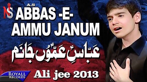 Ali Jee | Abbas E Ammu Janum | 2013-2014 | عباس اعمو جابم