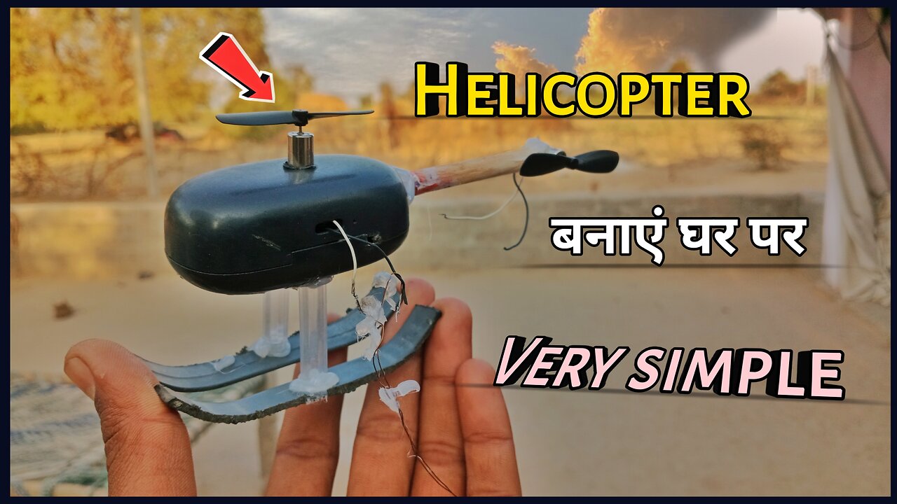 Helicopter kese banaye || How to make mini helicopter