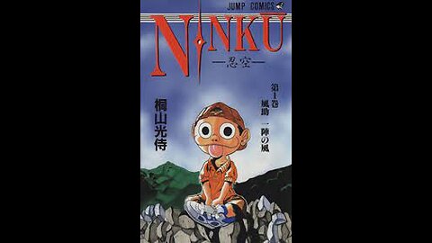 Ninku - Opening Theme