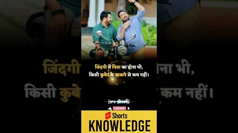 Motivational Quotes Intresting Facts lifestyle #ytshorts #motivation #shorts #knowledge #facts#reels