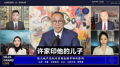 【 #量子伊一谈】 第37集 许家印浮沉录【三】被威胁，资产全部上缴共产党