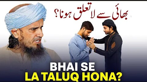 Bhai Se La Taluk Hona? Mufti Tariq Masood | Adiholic