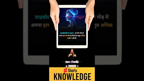 Motivational Quotes Intresting Facts lifestyle & research #shorts #ytshorts #knowledge #motivation