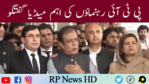 PTI Leaders Important Media Talk
