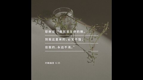 分享今日经文。 愿主与我们同在。阿门