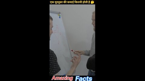 Youtuber ki kamai kitne hote hai || #facts #trending #factshorts #shorts #viralvideo #viralshorts