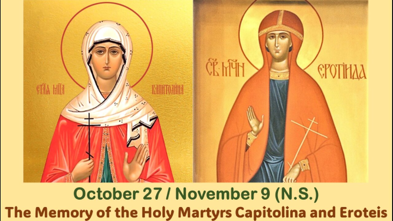 The Lives of Saints: Oct. 27 / Nov. 9 (N.S.) The Memory of the Holy Martyrs Capitolina and Eroteis