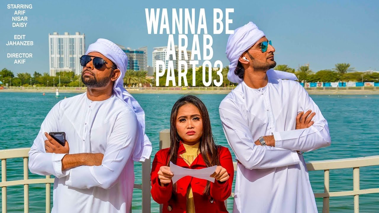 Wanna Be Arab Part 03 | Funny Videos