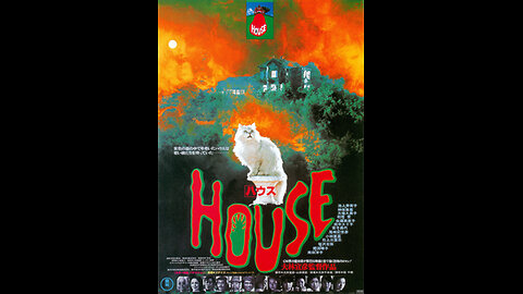 Trailer - House - 1977