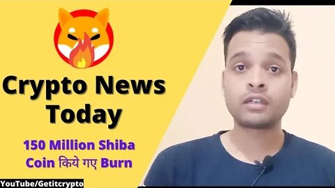 DailyCrypto News | 150 million Shiba inu किये Burn | Getitcrypto