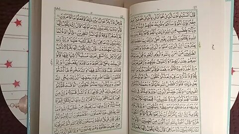 QURAN PARA 1 RUKU 6,7&8