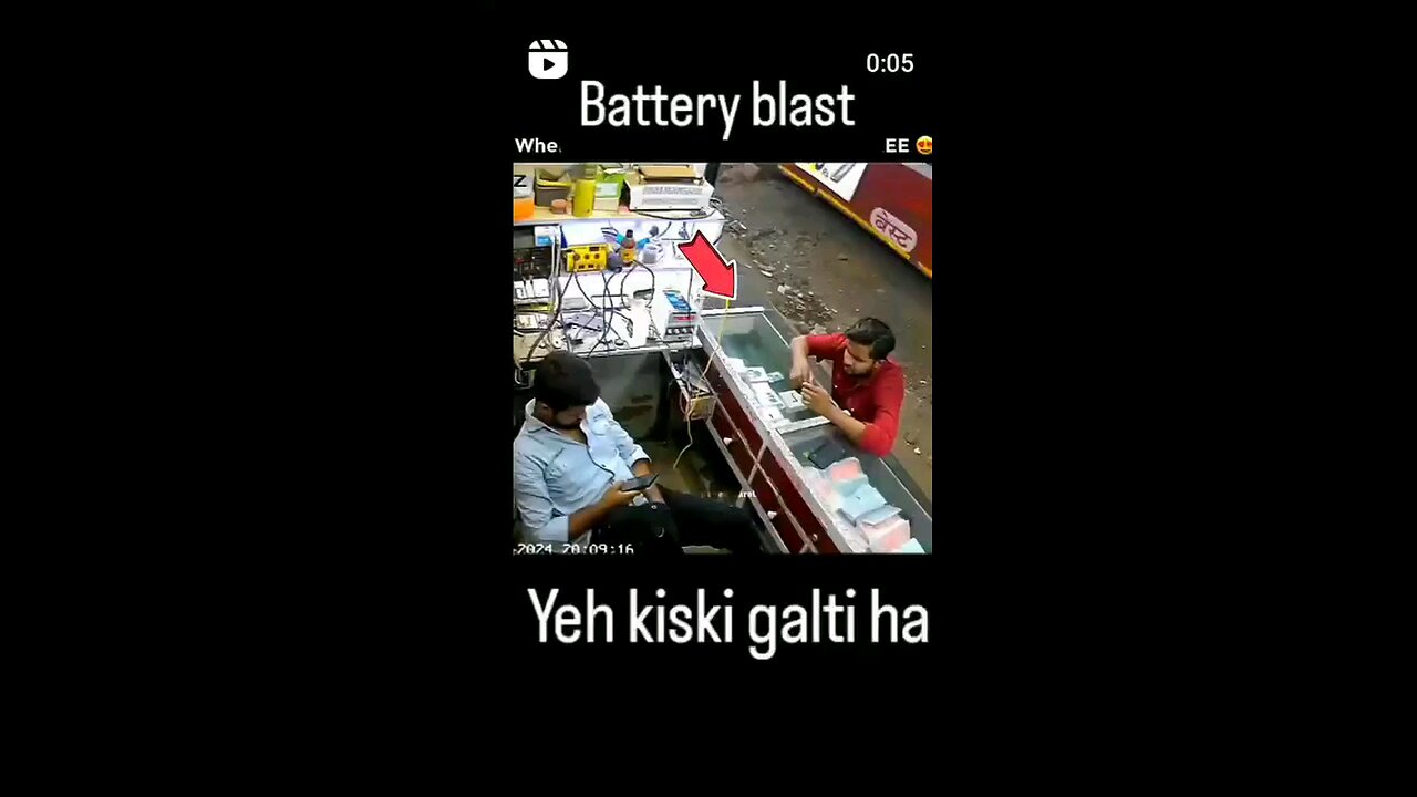 mobile ki bettery me aag lag gayi